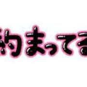 ヒメ日記 2024/12/13 13:02 投稿 桜井乃愛 五十路マダム愛されたい熟女たち岡山店（カサブランカグループ）