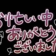 桜井乃愛 ☆ファ☆ 五十路マダム愛されたい熟女たち岡山店（カサブランカグループ）