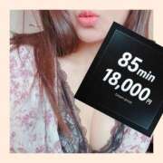 ヒメ日記 2026/01/17 16:39 投稿 いつき 迷宮の人妻　熊谷・行田発