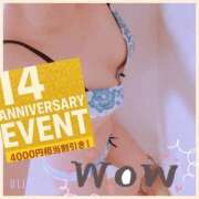 ヒメ日記 2025/11/18 22:24 投稿 いつき 迷宮の人妻 古河・久喜発