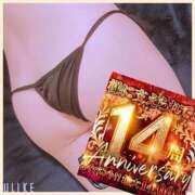 ヒメ日記 2025/11/21 17:59 投稿 いつき 迷宮の人妻 古河・久喜発