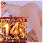 ヒメ日記 2025/11/21 19:59 投稿 いつき 迷宮の人妻 古河・久喜発