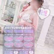 心音(ここね) 🌸ご報告🌸 可憐な妻たち 太田店