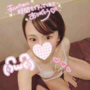 ヒメ日記 2026/01/28 10:39 投稿 みな 角海老石亭