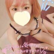 ヒメ日記 2026/04/04 12:37 投稿 みな 角海老石亭