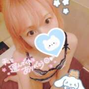 ヒメ日記 2026/04/16 13:02 投稿 みな 角海老石亭