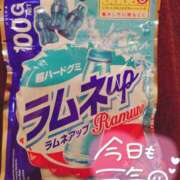 ヒメ日記 2026/04/20 14:33 投稿 みな 角海老石亭