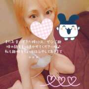 ヒメ日記 2026/09/13 00:28 投稿 みな 角海老石亭