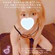 みな 本日休みをいただきます　みな 角海老石亭