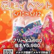 ヒメ日記 2025/05/07 22:18 投稿 ゆい OOPS(オップス)