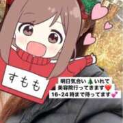 ヒメ日記 2024/12/24 19:31 投稿 すもも スピード日本橋店