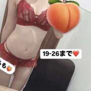 ヒメ日記 2024/12/25 19:27 投稿 すもも スピード日本橋店