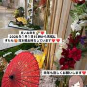 ヒメ日記 2024/12/31 23:37 投稿 すもも スピード日本橋店