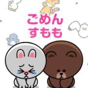 ヒメ日記 2025/01/03 17:07 投稿 すもも スピード日本橋店