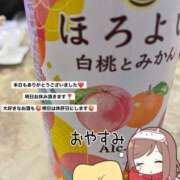 ヒメ日記 2025/01/13 22:27 投稿 すもも スピード日本橋店