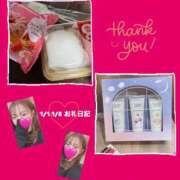 ヒメ日記 2025/01/19 16:37 投稿 すもも スピード日本橋店