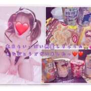 ヒメ日記 2025/01/28 23:47 投稿 すもも スピード日本橋店