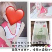 ヒメ日記 2025/01/29 23:47 投稿 すもも スピード日本橋店