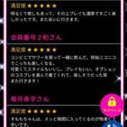 ヒメ日記 2025/03/13 23:27 投稿 すもも スピード日本橋店