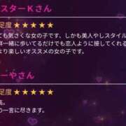 ヒメ日記 2025/03/16 21:38 投稿 すもも スピード日本橋店