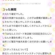 ヒメ日記 2025/03/18 19:07 投稿 すもも スピード日本橋店