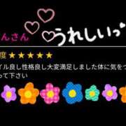 ヒメ日記 2025/04/15 17:27 投稿 すもも スピード日本橋店