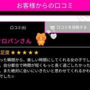 ヒメ日記 2025/04/19 18:16 投稿 すもも スピード日本橋店