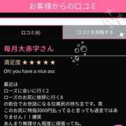 ヒメ日記 2025/05/09 17:57 投稿 すもも スピード日本橋店