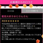 ヒメ日記 2025/05/19 18:07 投稿 すもも スピード日本橋店