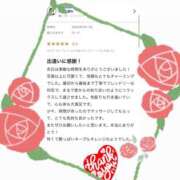 ヒメ日記 2025/05/23 01:37 投稿 すもも スピード日本橋店