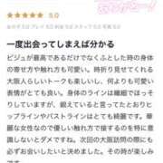 ヒメ日記 2025/06/02 09:57 投稿 すもも スピード日本橋店
