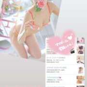 ヒメ日記 2025/06/03 21:47 投稿 すもも スピード日本橋店