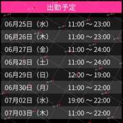 ヒメ日記 2025/06/24 22:27 投稿 すもも スピード日本橋店