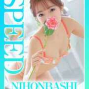 ヒメ日記 2025/06/28 16:27 投稿 すもも スピード日本橋店