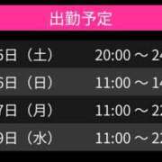 ヒメ日記 2025/07/05 23:52 投稿 すもも スピード日本橋店