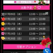 ヒメ日記 2025/07/09 22:47 投稿 すもも スピード日本橋店