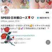 ヒメ日記 2025/07/10 17:57 投稿 すもも スピード日本橋店