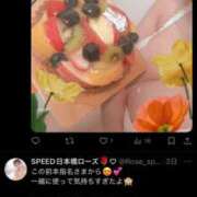 ヒメ日記 2025/07/13 22:57 投稿 すもも スピード日本橋店