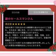 ヒメ日記 2025/07/28 01:27 投稿 すもも スピード日本橋店