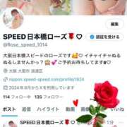 ヒメ日記 2025/08/28 18:27 投稿 すもも スピード日本橋店