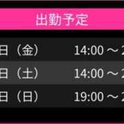 ヒメ日記 2025/09/06 15:47 投稿 すもも スピード日本橋店