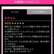 ヒメ日記 2025/09/07 16:27 投稿 すもも スピード日本橋店