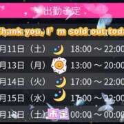 ヒメ日記 2025/10/10 16:57 投稿 すもも スピード日本橋店
