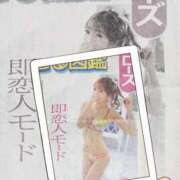 ヒメ日記 2025/10/12 02:07 投稿 すもも スピード日本橋店