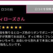 ヒメ日記 2025/10/15 23:57 投稿 すもも スピード日本橋店