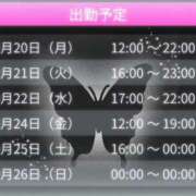 ヒメ日記 2025/10/18 20:12 投稿 すもも スピード日本橋店
