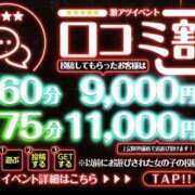 ヒメ日記 2025/10/22 18:37 投稿 すもも スピード日本橋店