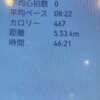 にいな ギャルズネットワーク神戸（三ノ宮/デリヘル）