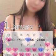 ヒメ日記 2024/12/31 01:00 投稿 沙知【さち】 輝女