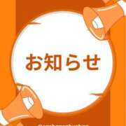 ヒメ日記 2025/09/21 20:02 投稿 沙知【さち】 輝女